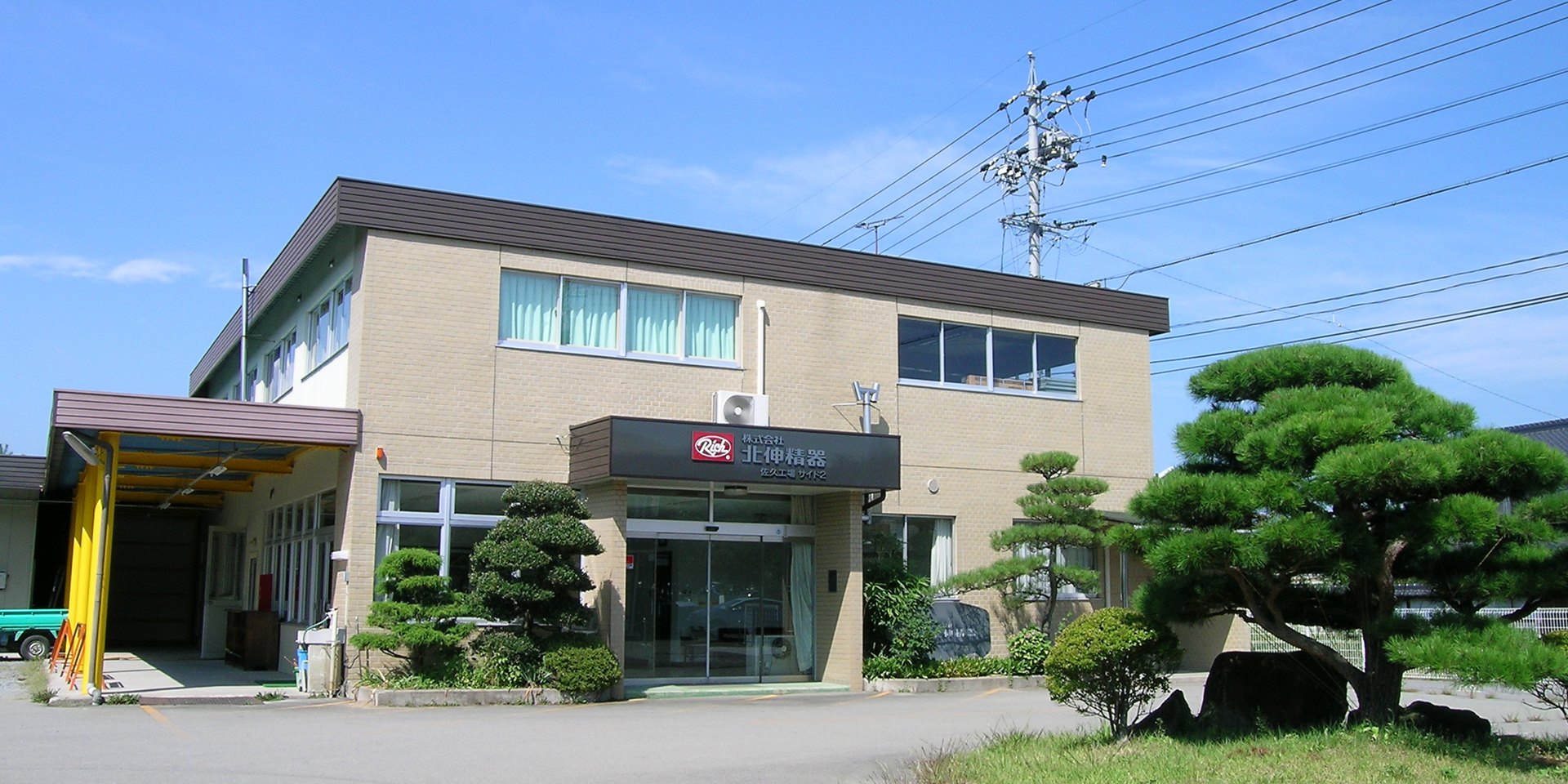 佐久工場サイド2
