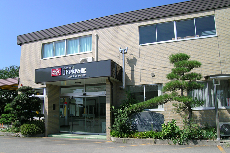 佐久市に佐久工場サイド2を開設。