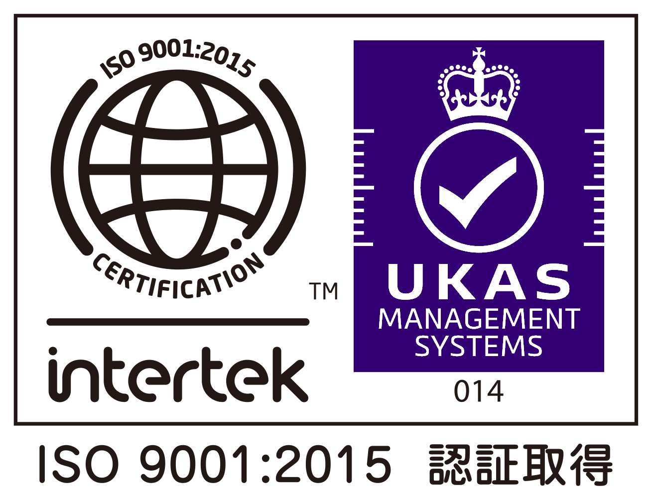 ISO9001取得。